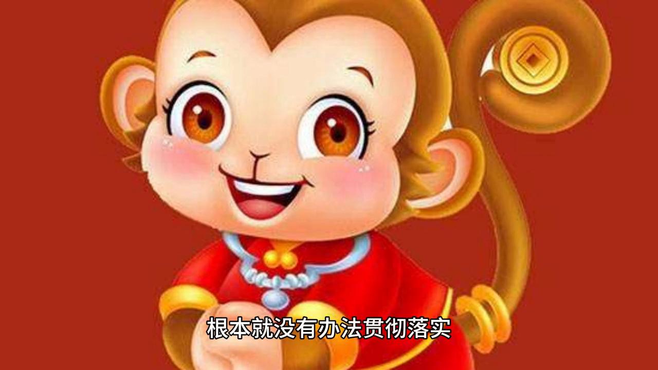 在外出门小心好凡事低调平安喜是什么生肖，综合解答解释落实_dd77.82.00