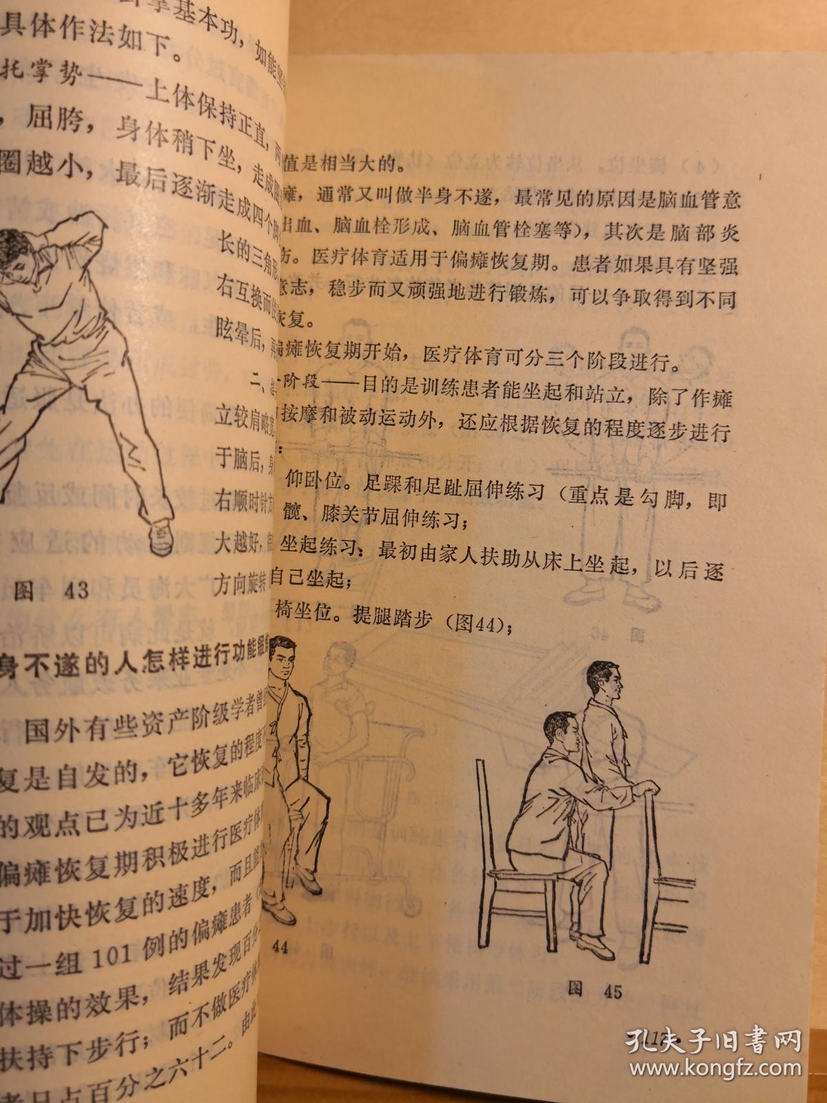 五代同堂打一最准的生肖，构建解答解释落实_j9b89.79.77