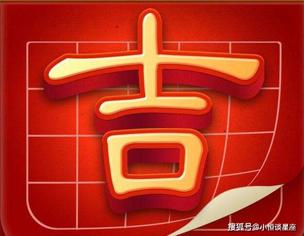 今期生肖皆利字， 珠机不离本期五， 大门还是很不昏， 吉人天相夺巧路。打一正确生肖，构建解答解释落实_84358.67.13