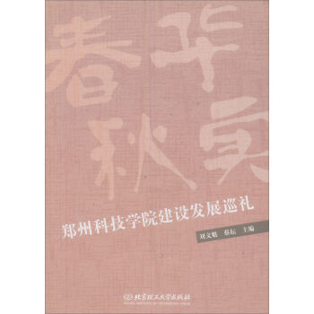 不离一二取厚利春华秋实猴摘果打一生肖，科学解答解释落实_iru80.98.34