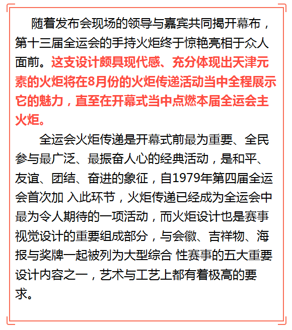 江风扬浪动云根，重碇危墙白日昏。打一精准最佳生肖，统计解答解释落实_8e55.29.64