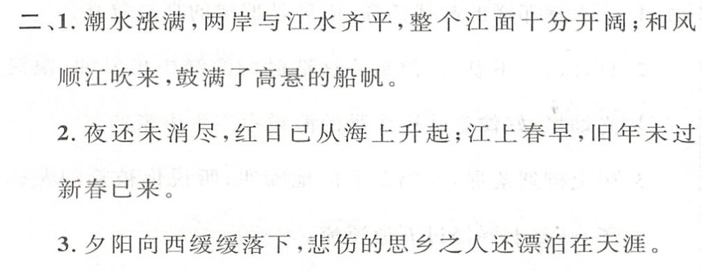 江风扬浪动云根，重碇危墙白日昏。打一精准最佳生肖，实时解答解释落实_kop03.44.81