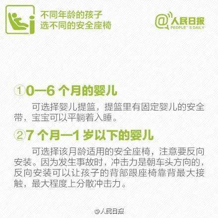 看点 第8页