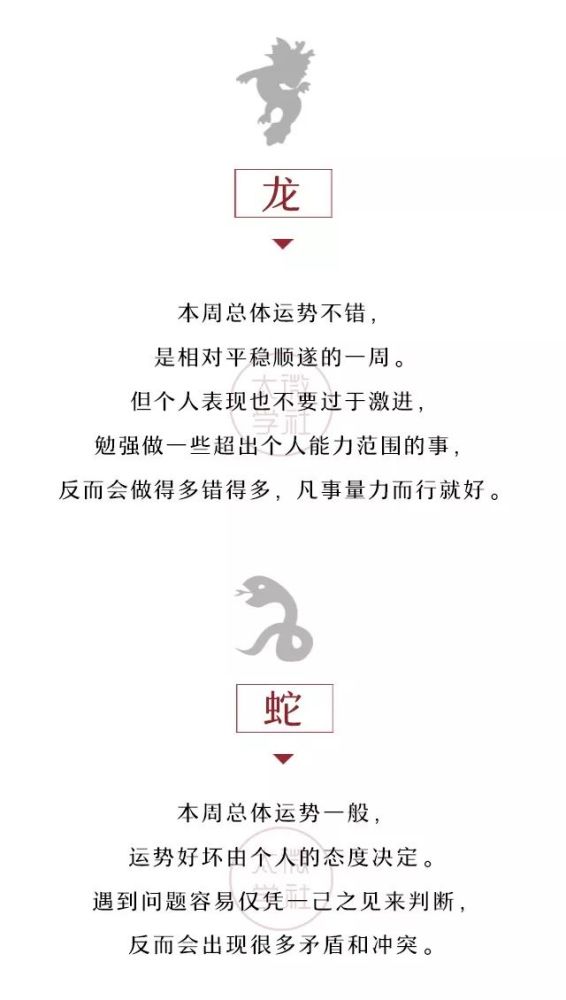 欺世盗名分水岭,孑午前列一一数是什么生肖，构建解答解释落实_6y81.06.89