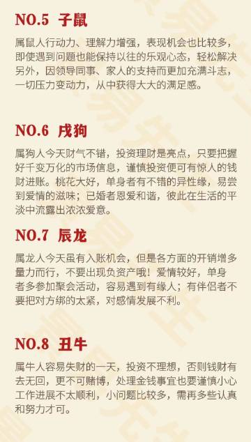 学者莫好用自然力正确生肖，深度解答解释落实_g541.09.31