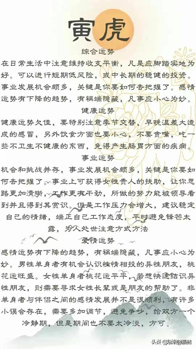 江风扬浪动云根，重碇危墙白日昏。打一精准最佳生肖，构建解答解释落实_s7n54.55.61