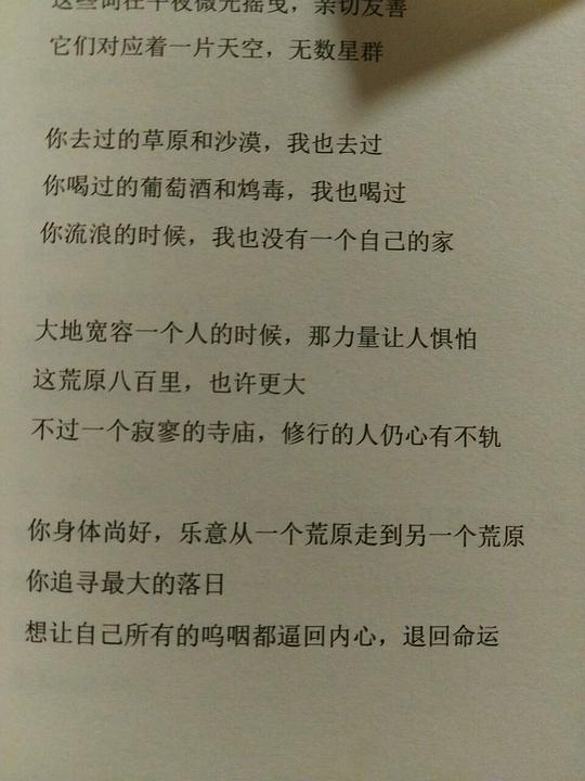 小山俩坐青山绿,一夜不眠算特马打一生肖，科学解答解释落实_bg63.95.36