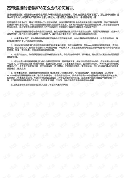 牛刀殺雞，大才小用，人力錯配太難懂。打一肖，时代解答解释落实_qgv44.14.57
