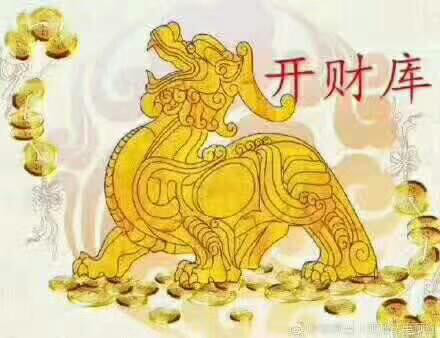 河水聚財，寓意向善，財運吉凶有天意是什么生肖，深度解答解释落实_qhw80.95.69