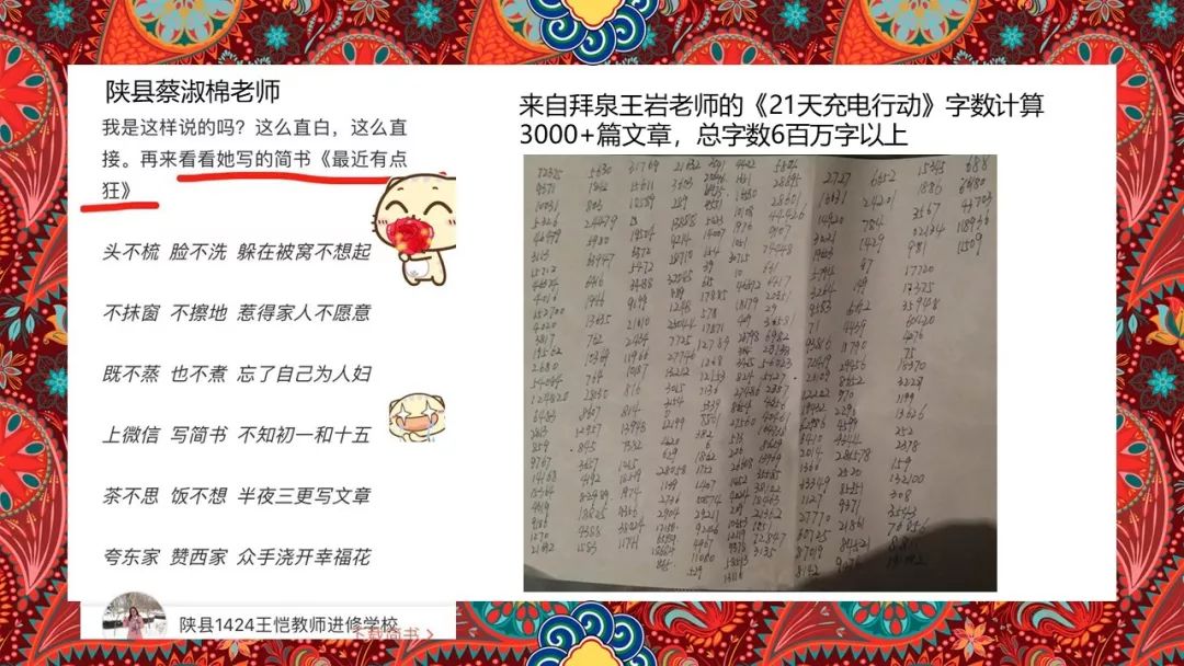 天南海北走一圈不忘守家辛劳人解一肖，科学解答解释落实_d731.52.87