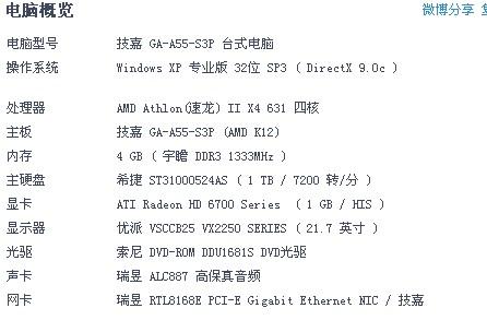 按兵不动的正确生肖，前沿解答解释落实_fb09.27.30