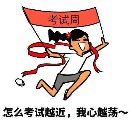 满腹牢骚仅吐二,不如意事占九成是哪个生肖，定量解答解释落实_oi11.43.74