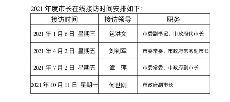 寻死觅活是指哪个生肖，综合解答解释落实_lu02.54.00