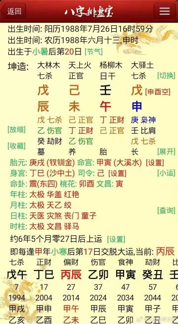 中得头彩无问题,申金长生在何方打一生肖，专家解答解释落实_n803.04.92