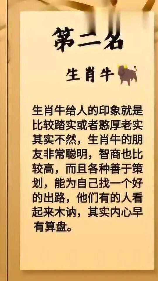 找长长平来的生肖打一正确生肖，专家解答解释落实_o4h47.20.05