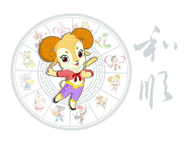 举案齐眉夫妻相是龙是封双双对是什么生肖，前沿解答解释落实_6jf41.03.10