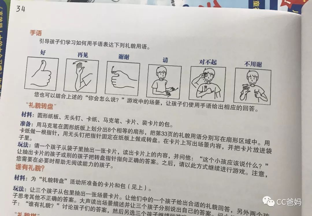 强将手语弹一五猜正确生肖，深度解答解释落实_b9809.59.89
