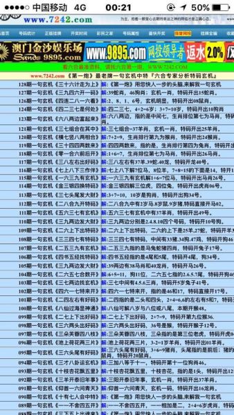昔日灵马又重来,一五正是占先利是打猜一最佳精准生肖，前沿解答解释落实_vf468.74.97