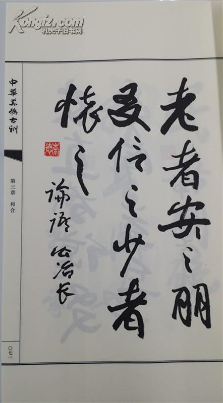 中华大地多锦绣书香世家传美德是什么生肖，专家解答解释落实_ksn78.73.44