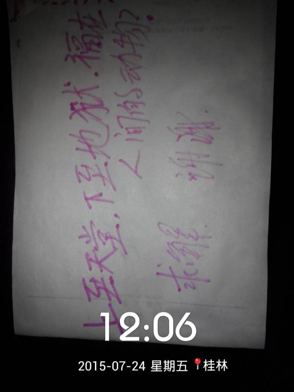 欺世盗名分水岭,孑午前列一一数是什么生肖，综合解答解释落实_agi01.32.25